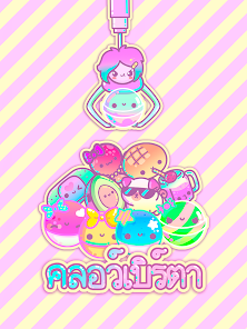 ภาพหน้าจอ