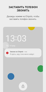 Unknown app Screenshot