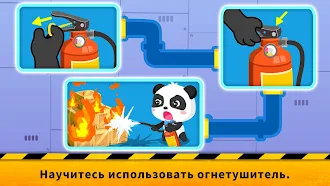 Game screenshot Спасение при землетрясении 2 apk download