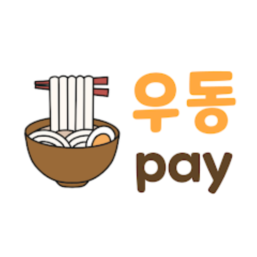 우동페이-가입점용 logo