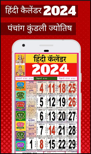 Android application Hindi Calendar 2024 Panchang screenshort
