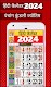 screenshot of Hindi Calendar 2024 Panchang