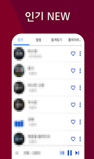송가인 노래모음 - 송가인 트로트 전곡듣기