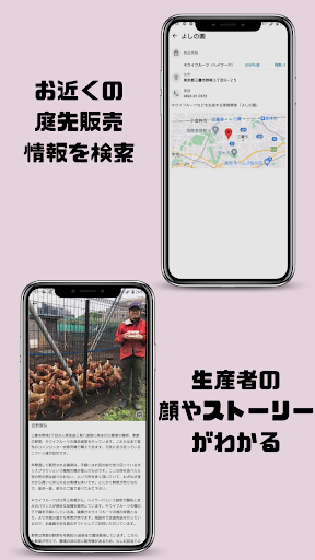 MyLocal Screen 3