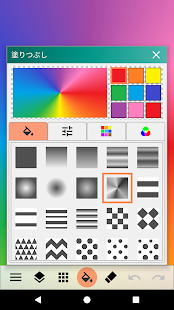 Paint Art / Drawing tools 2.1.0 screenshots 2