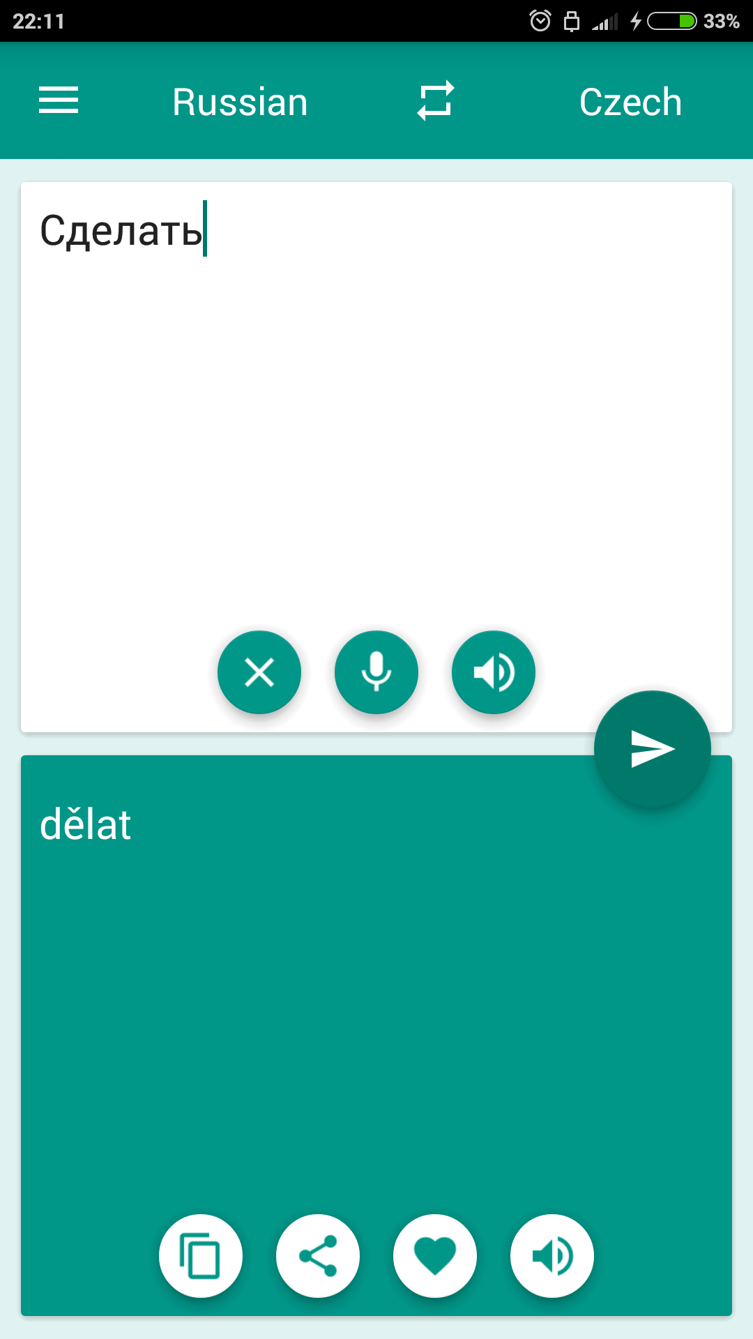 Android application Czech-Russian Translator screenshort