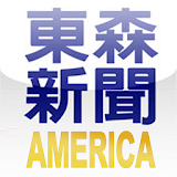 東森新聞美洲 icon