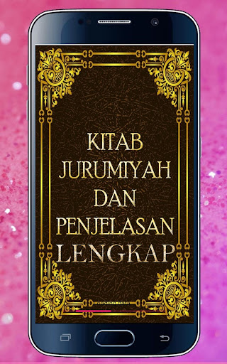 Kitab Jurumiyah Lengkap Screenshot 1 - AppWisp.com
