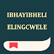 Ibhayibheli Elingcwele lesizul - Androidアプリ