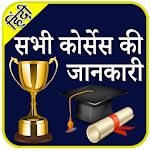 All Course in Hindi Apk