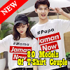 Desain Baju Couple - 10 Baju Couple Lucu Ini Bikin Harimu Makin Romantis / Jcc couple shop adalah toko baju couple kami yang menyediakan berbagai macam jenis baju couple.