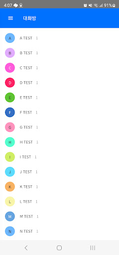 Android application 정도톡 screenshort
