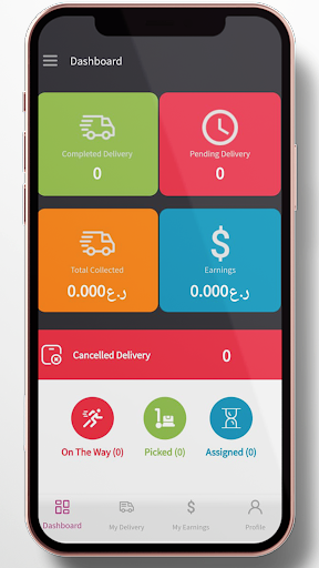 Tasweeq Delivery Screenshot