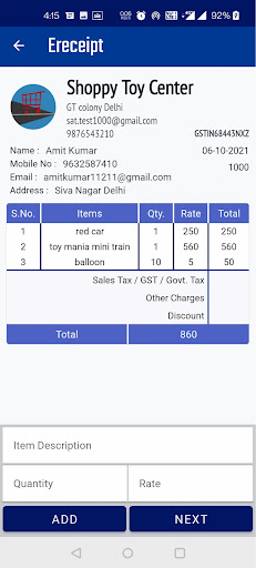 E-Receipt Screen 3