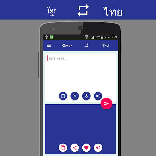 Android application Khmer Thai Translator screenshort