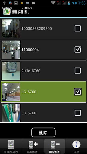 OGA Eye Screenshot 3 - AppWisp.com