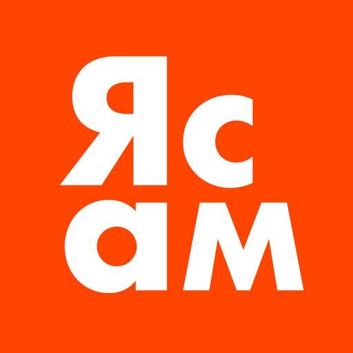Я Сам logo