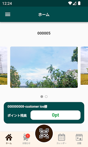 Android application 写得Ⅱ screenshort