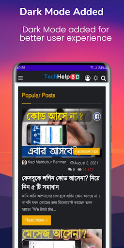 Tech Help BD Screen 3