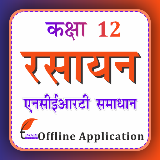 Class 12 Chemistry in Hindi logo