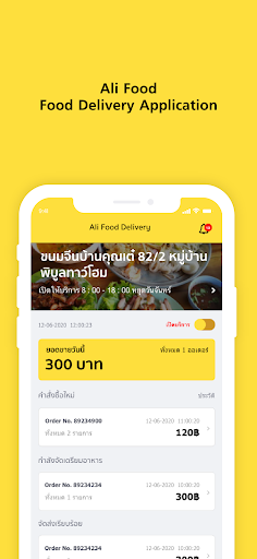 Android application Ali Food Delivery Restaurant screenshort