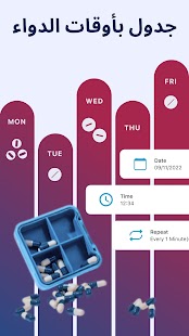 Unknown app Screenshot