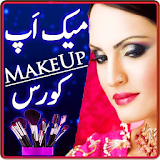 Makeup Beautician Course Urdu - Beauty tips icon