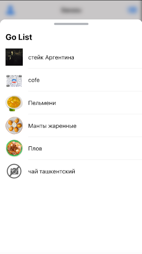 DZMenu Screen 3