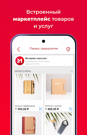Платежи Мобикеш