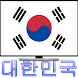 실시간 티비 - TV 온에어 한국 TV HD