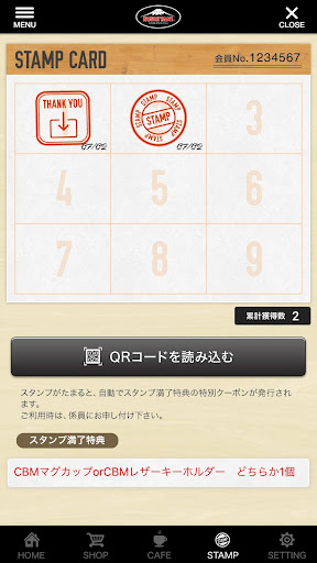 KUSHITANI Screen 3