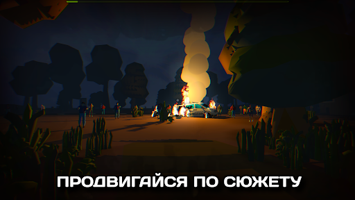 Предварительный просмотр приложения