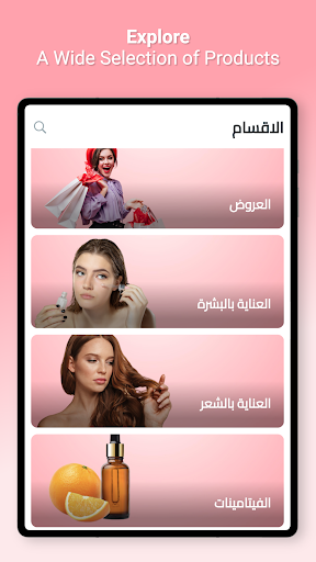 Alfa Zone screenshot 8
