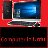 Ghar Baithe Computer Sikhe icon