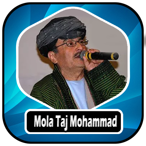آهنگ های ملا تاج محمد سرپلی logo
