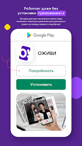 Скриншот