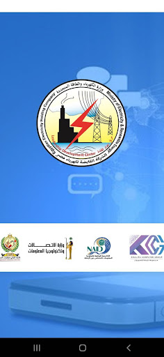 خدمات الكهرباء للصم