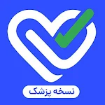 Cover Image of Download نوبت آل (نسخه مخصوص پزشک) | No  APK