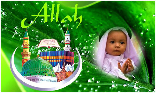 Islamic Photo Frames Screen 3