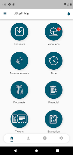 Gama Staff Portal Screen 2