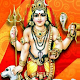 Sri Kala Bhairava Namavali, Ashtakam Windowsでダウンロード