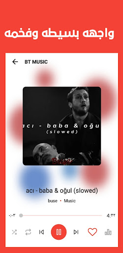 Android application BT MUSIC screenshort