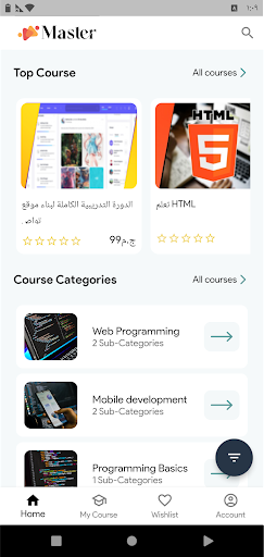 Android application Master Academy screenshort