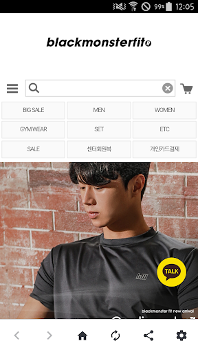 블랙몬스터핏 Screen 2