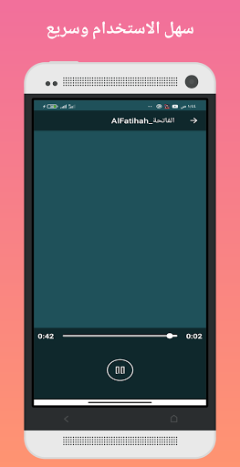 محمد جبريل القرآن الكريم كامل HD