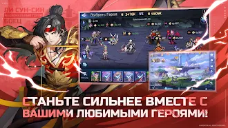 Game screenshot Mobile Legends: Adventure hack