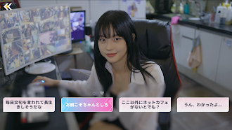 Game screenshot まさか！下宿生が美女ですって？ apk download