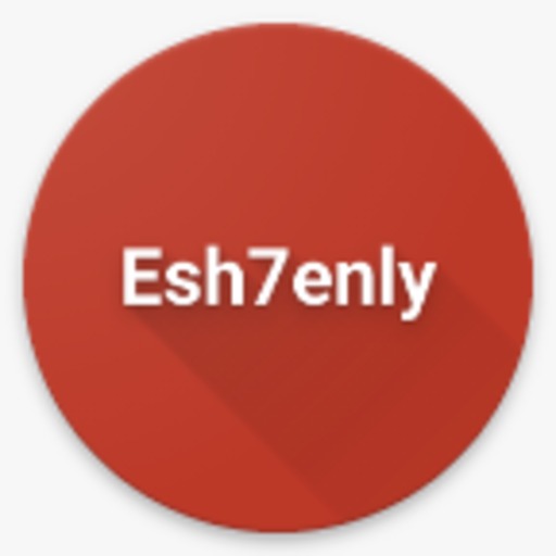 اشحنلى يوزر Esh7enly user logo