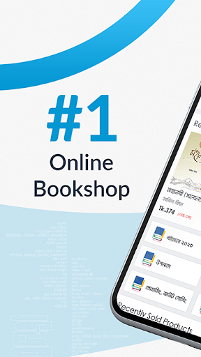 Rokomari - Largest Online Book Store in Bangladesh 17.8 screenshots 1