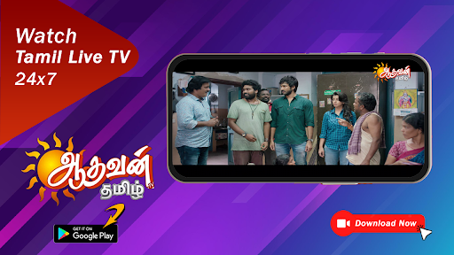 Aadhavan Tamil TV Screen 3